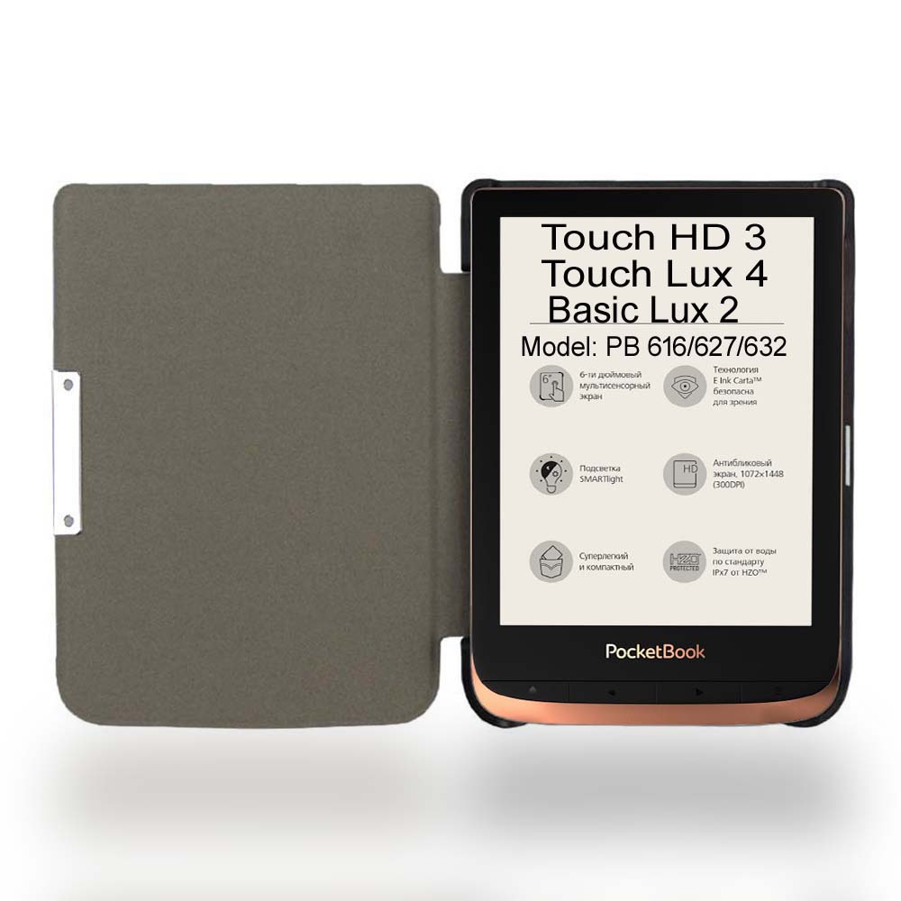 Tablet E-Reader Case Protective Leather Cover for Pocketbook 616/ 627/ 632 - Image 2